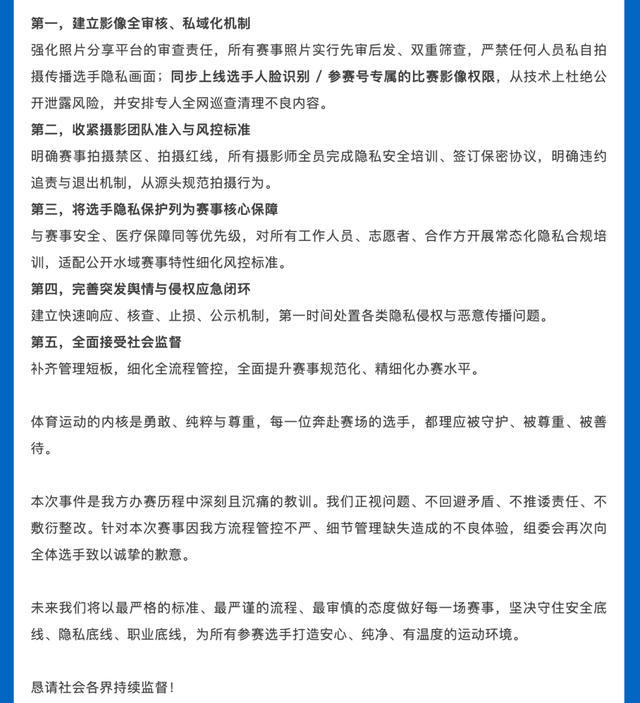 输给47岁老将!张水华获亚军+10.4万奖金 回应:骨折还没好