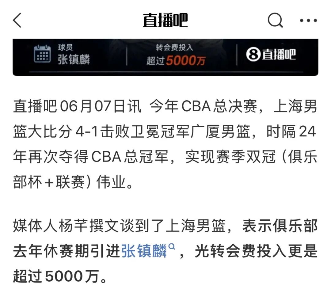 魔术师祝贺尼克斯夺冠盛赞旧将哈特