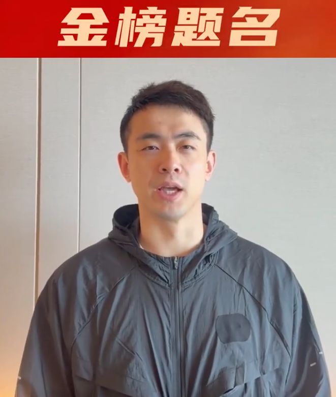 68岁临时工带进总决赛:金骑士换帅赌赢,西区黑马杀穿三强