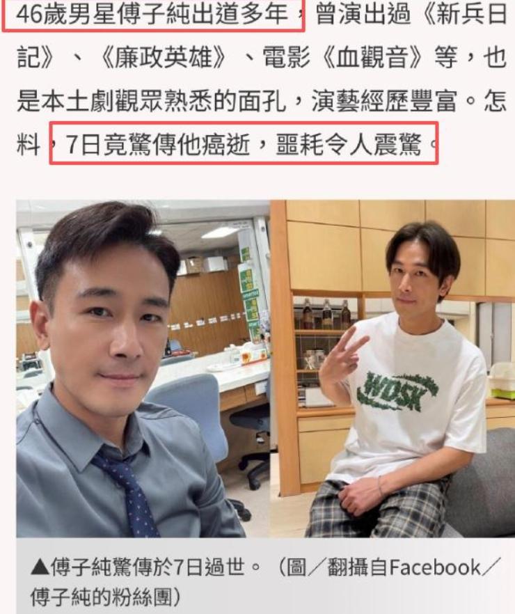 曝马刺仍致力于保留福克斯做当家控卫