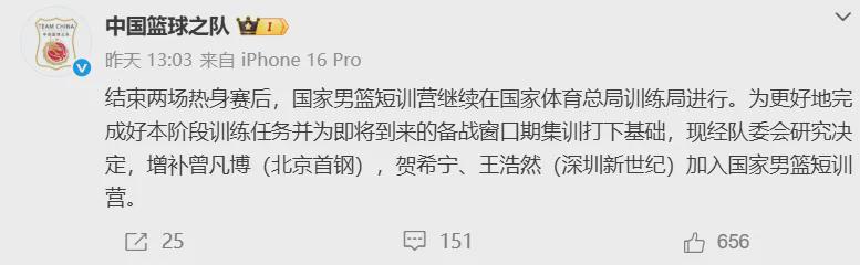 尼克斯总冠军!布伦森45分打服文班亚马!全票当选总决赛MVP
