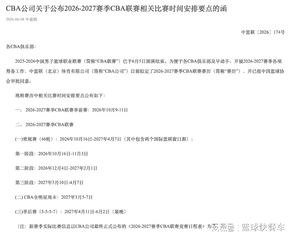 金骑士获彼得兰杰洛复出进展 但仍迷雾重重