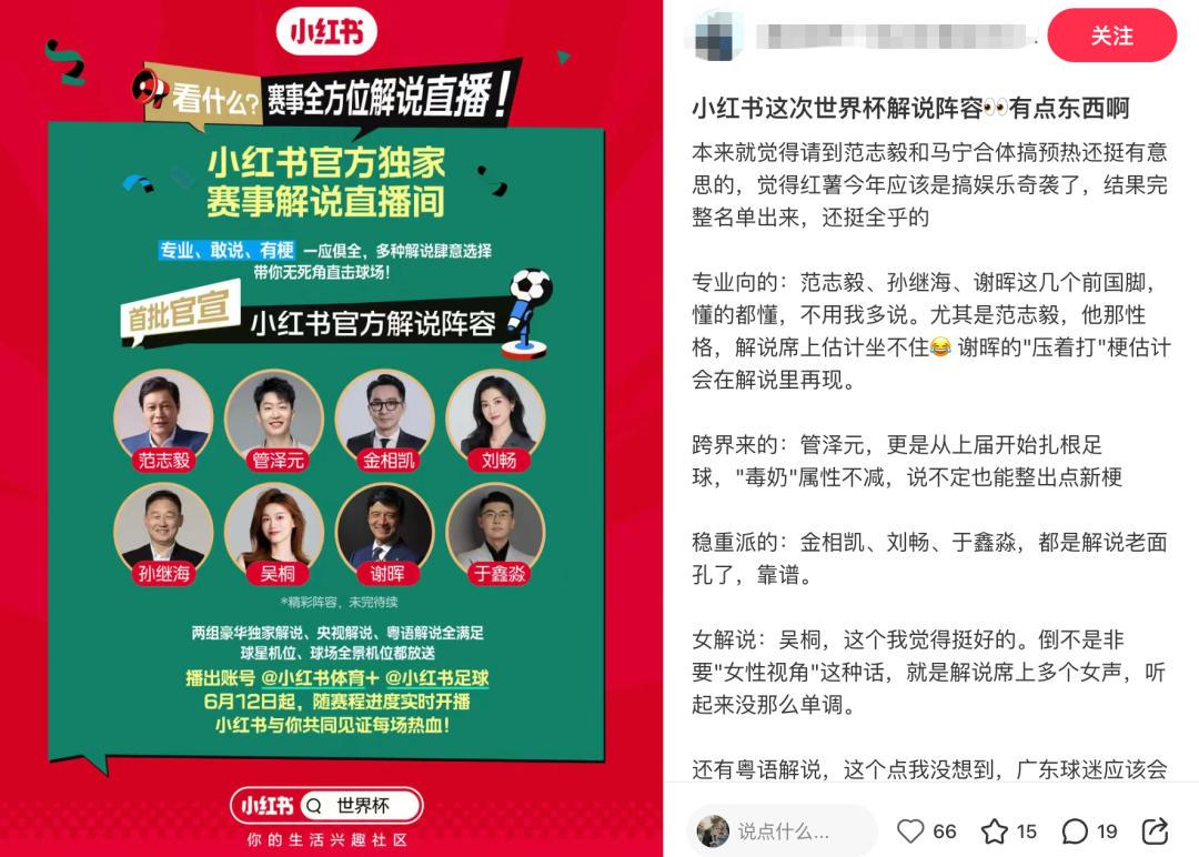 伊萨克世界杯爆发证利物浦今夏最大签约乃换帅