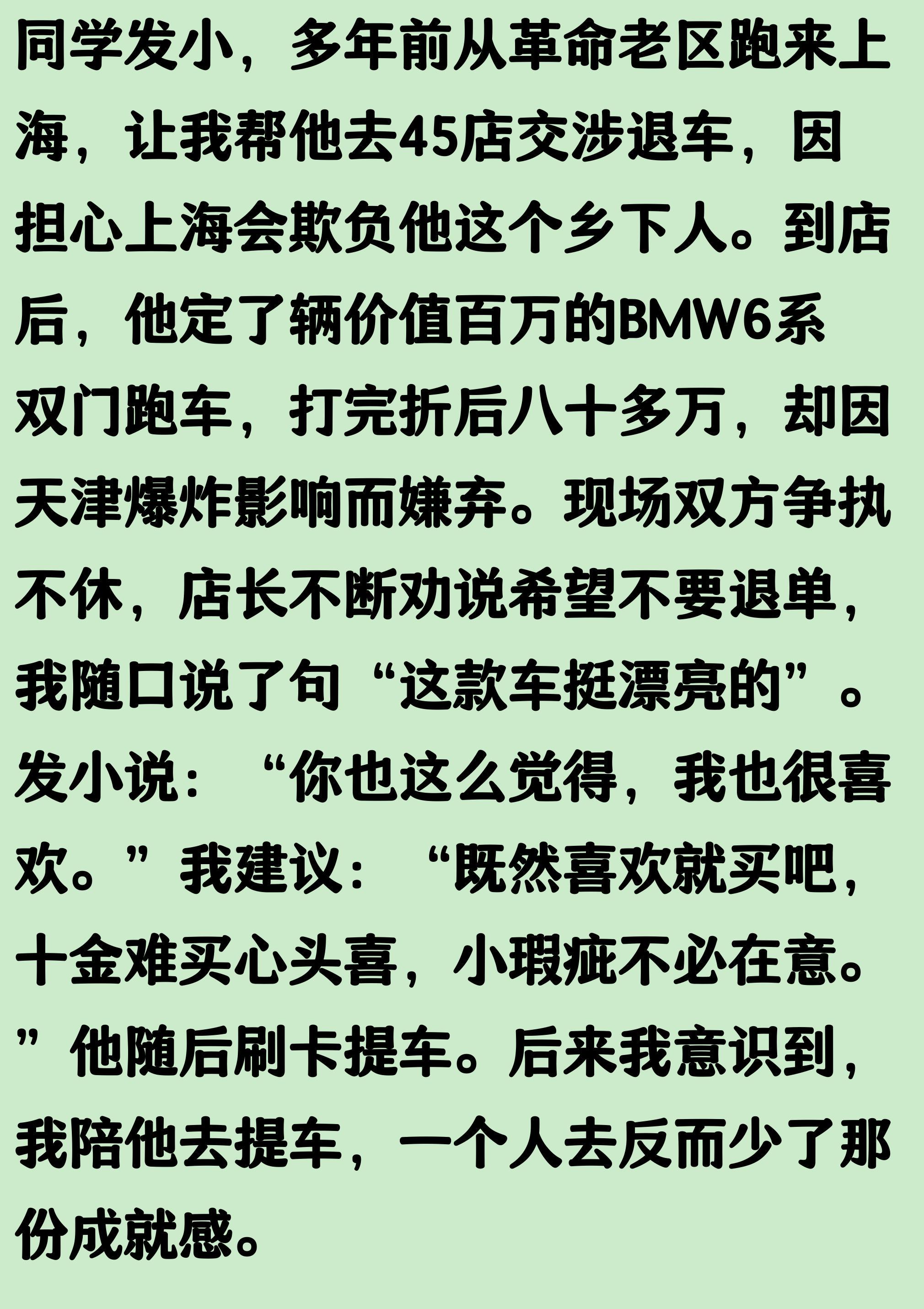 科特迪瓦主帅法埃:恩迪卡还没法上场;我们要争小组第一出线